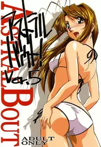 (C64) [STUDIO TRIUMPH (Mutou Keiji)] Astral Bout Ver.5 (Love Hina)