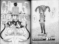 [Matsutou Tomoki] Ecstasy Bomber