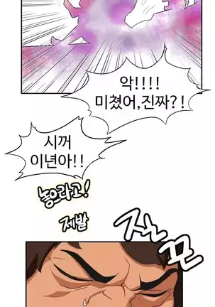 Chauffeur Service Ch.1-30.5