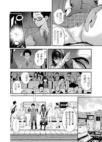 COMIC Grape Vol. 25 [Digital]