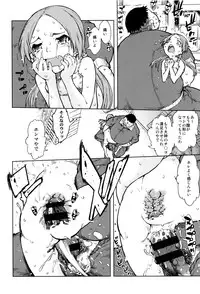 [Suzuki Kyoutarou] Jinrou Kyoushitsu