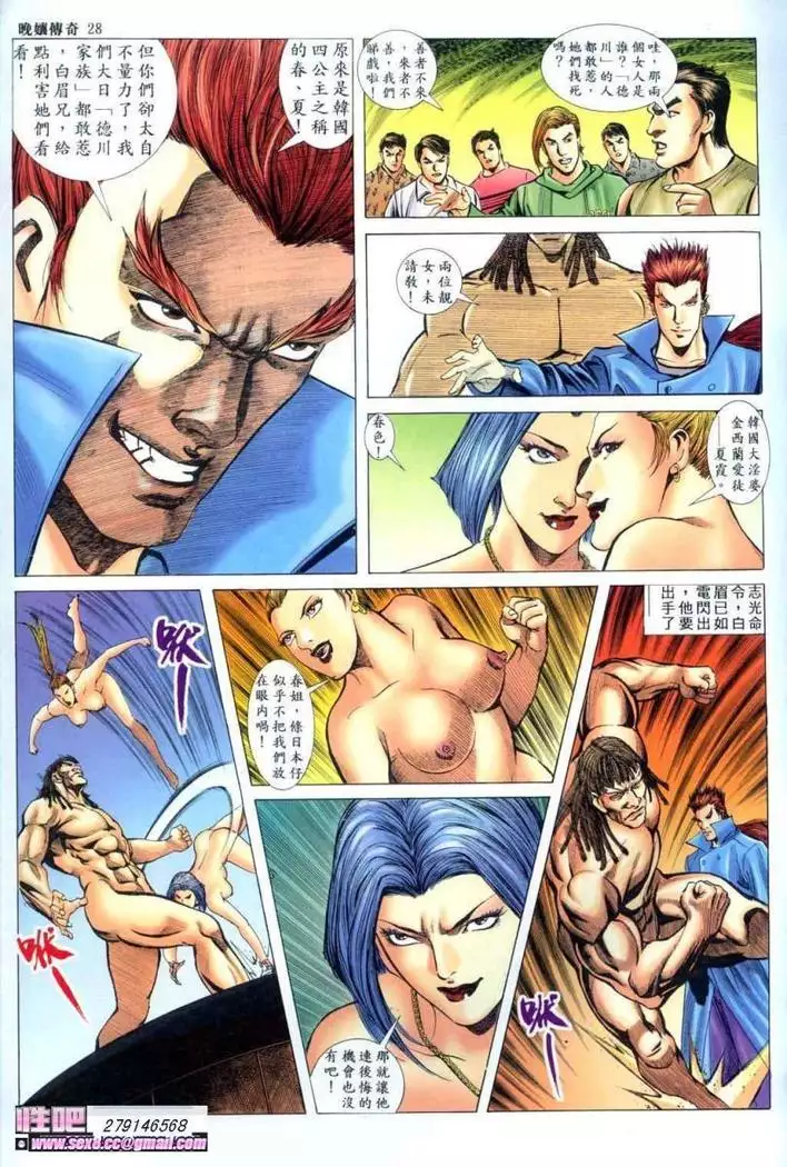 《晚娘傳奇》 Wan Niang stories