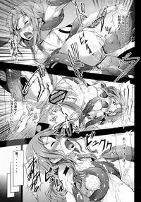 (C82) [Sheepfold (Tachibana Yuu)] VoidWorld (Guilty Crown)