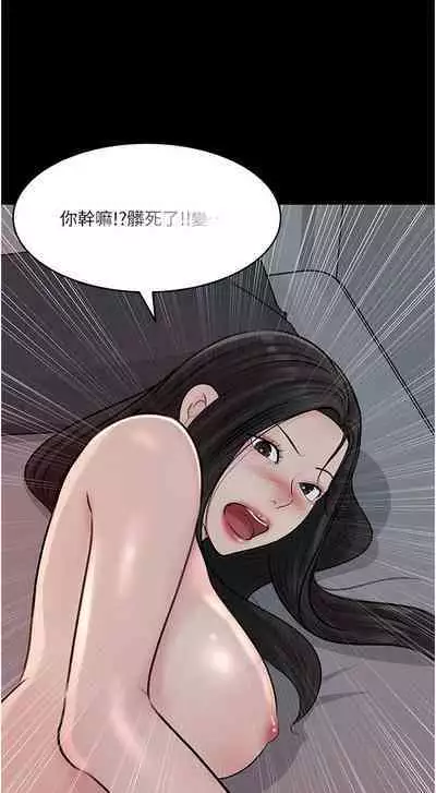 深入小姨子 44-50