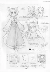 (C72) [KOTAMA-ROOM (Kotamaru)] Kotamaru Rough Gashuu CROQUIS (Original)