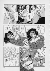 [Gotoh Akira] Erotomania ~Renai Mousou~