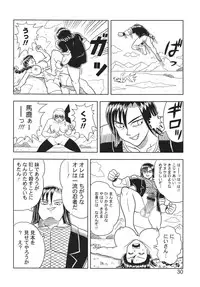 [Muchi Muchi 7 (Hikami Dan, Terada Tsugeo)] Kasumi or Ayane (Dead or Alive)