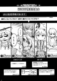 (SC65) [NEONEET Society (Various)] NEET M@STER ANZU (THE IDOLM@STER CINDERELLA GIRLS) [Chinese] [脸肿汉化组]