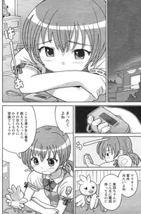 Comic Papipo 2007-10