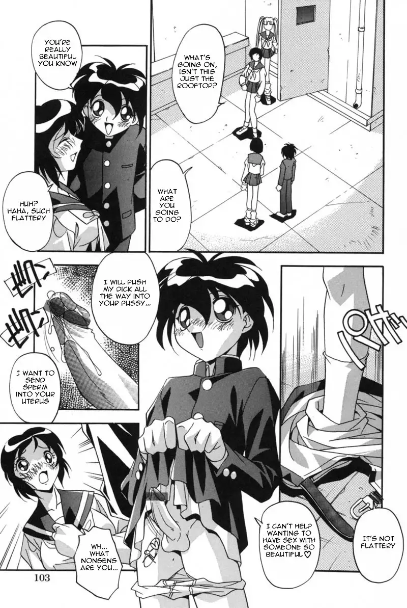 Mesu Haha - Mother Animal