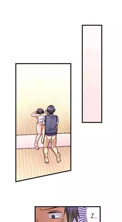 No Panty Booty Workout! Ch. 1 - 12