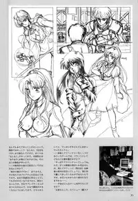 [Active] Mahjong Fantasic Art Collection