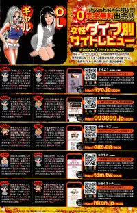 COMIC Potpourri Club 2012-02