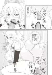 (C81) [Kuma Knights (oguma)] Izuna F (Shinrabansho)