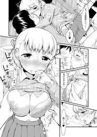 COMIC AUN 2019-03 [Digital]