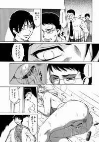 [Murasan] Jukusei Momokan