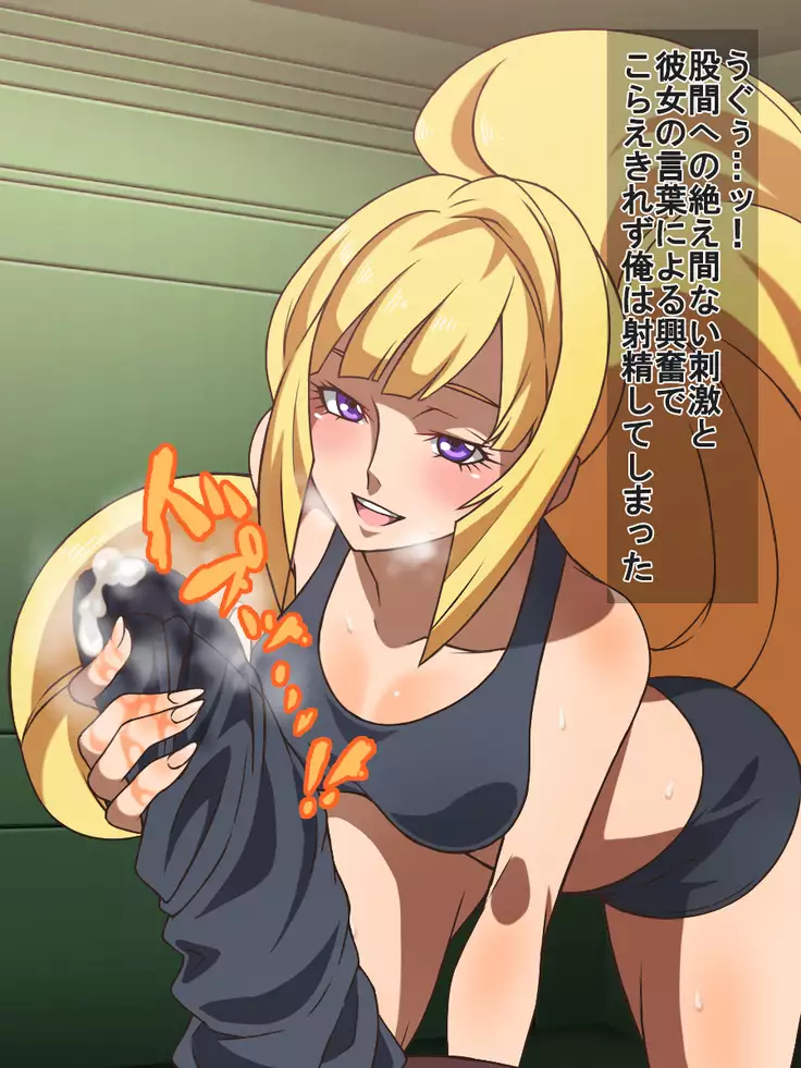 Iron-Blooded Fetishism