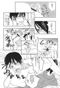 (Jigoku no Tomoshibi Nanba San) [4WD (Navi)] Jikan Museigen 1 Hon Shoubu! (Hoozuki no Reitetsu)