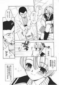 Comic Megastore 2001-03