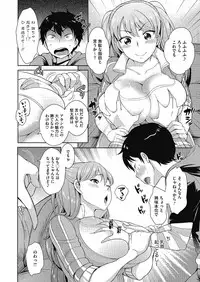 [Uesugi Kyoushirou] Konya mo Onee-san to... - Tonight with my sister... [Digital]