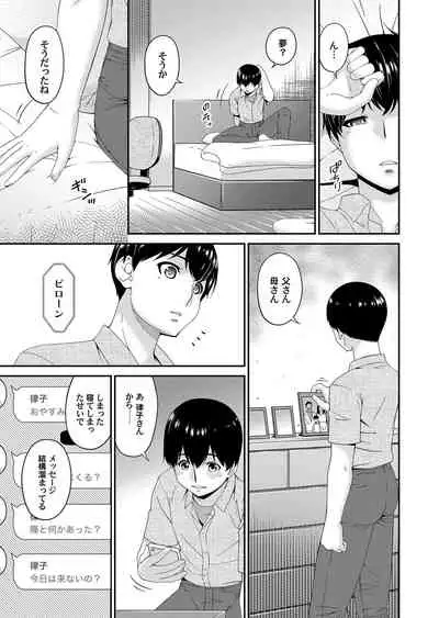 COMIC Magnum Vol. 127