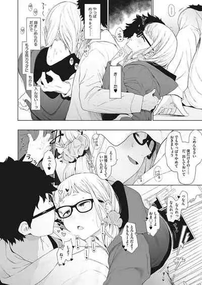 COMIC HOTMILK 2022-04