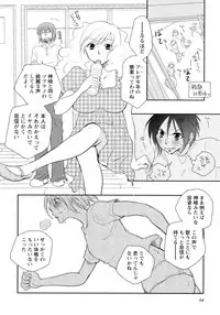 [Anthology] Aka Yuri -Girls Love H-