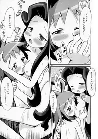 [MECHANICAL PENCIL] super petanko (sai) (Makai Senki Disgaea)