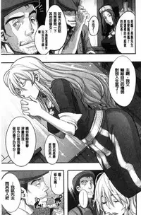 [ShindoL] The Pink Album [Chinese]