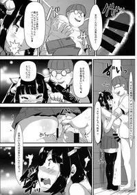 (C88) [TORYA! (YAC)] Kamisama ga Seikatsu hi o kasegu Tame ni Ikenai Baito o suru no wa Machigatteiru Darou ka (Dungeon ni Deai o Motomeru no wa Machigatteiru Darou ka)