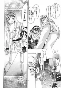 [Onikubo Hirohisa] Himitsu Nikki