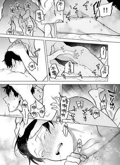 [Pokerou] Gochisou-sama ga Kikoenai! | 你还没说多谢款待! 01-07 + 番外 [Chinese] [冒险者公会] [Decensored] [Digital]