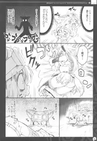 (C76) [QP:flapper (Sakura Koharu, Ohara Tometa)] QPchick 14 Kanzenhan (Monster Hunter)