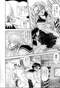 [Tsukushino Makoto] Sexual Memorial - Sexual Variety Part-IV