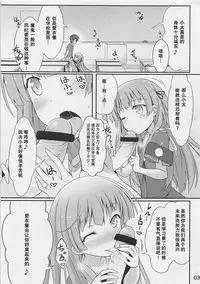 (COMIC1☆7) [SSB (Maririn)] Daishouso (Ore no Kanojo to Osananajimi ga Shuraba Sugiru) [Chinese] [胸垫汉化组]