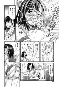 [Mizuyoukan] Hakudaku Zukan