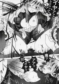 (MakiMaki 2) [Kaitsushin (Namamo Nanase)] Le bleue est souillee ～Shiranu Ryoujoku no Hate～ (Rozen Maiden)