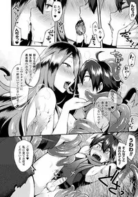 [Ikeshita Maue] Trans Bitch [Digital]