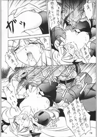 [Effecter (Various)] Denkai Nyan Nyan (Various)