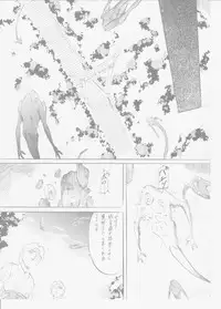 [Busou Megami (Kannaduki Kanna)] AI&MAI IV (Injuu Seisen Twin Angels)