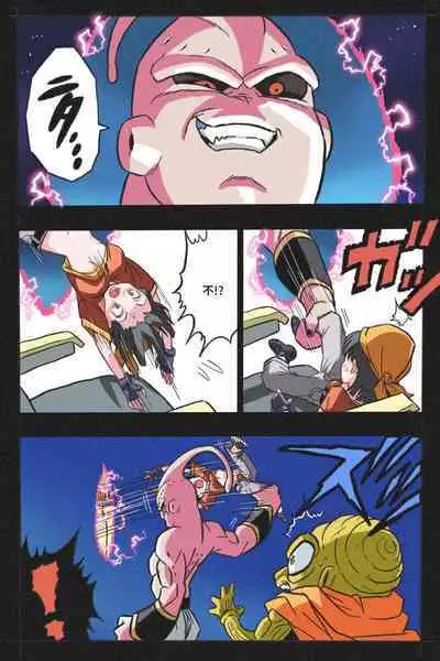 Ryona Tenkaichi Budokai 4