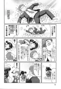 COMIC Aun 2010-11