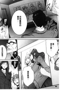 [OUMA] Hitozuma Kyoushi Kari - Horny wife Teacher Fuck! | 人妻教師狩獵 [Chinese]