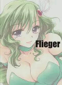 (SC40) [Flieger (Ten)] EG (Final Fantasy IV)