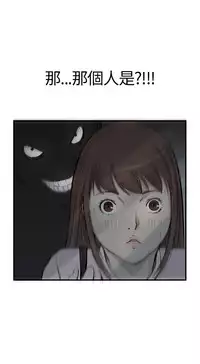 Si-Eun 诗恩 Ch.1-4 [Chinese]