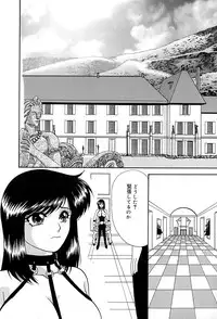 [Izayoi Megumi] Chikusyou Bataraki