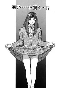 [Kosuke Yamada] - Omocha no Yoyoyo Vol 02