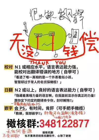 doroppu inshidento｜水果糖・特殊事件