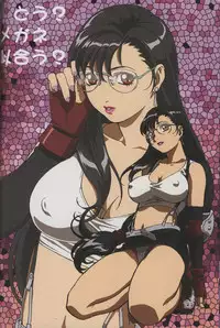 [Ohkura Bekkan, Megami Kyouten (Ohkura Kazuya, Aoki Reimu)] F.F.Girls (Final Fantasy 7, Final Fantasy Unlimited)