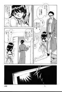 [Keno Yantarou] Gaman Dekinai Kagai Jugyou